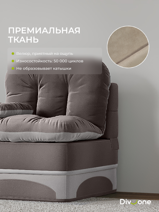 Комплект диван и 1 кресло, Бескаркасный набор мебели Клиффорд Мини диван и кресло