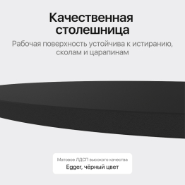 Стол овальный обеденный с металлическим черным подстольем 180*90*75