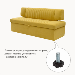 Прямой кухонный диван Аргус 183 ящик