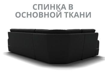 Модульный диван Майами-3,микровелюр,антивандальная и водостойкая ткань,венеция