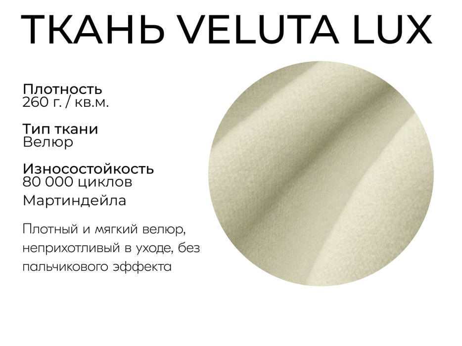 Диваны еврокнижки, Прямой диван Лотос,еврокнижка,велюр