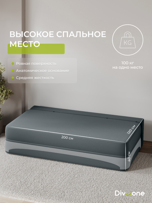 Диваны прямые, Бескаркасный диван-кровать Клиффорд Макси 2000*1900 мм велюр