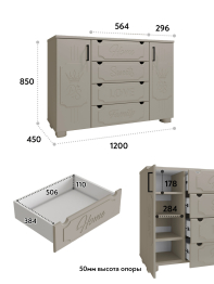 Комод ДримСтар ДС-13