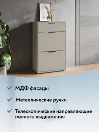 Тумба Оптима ОП-09