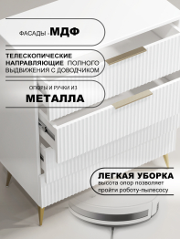 Комод Афина АФ-01