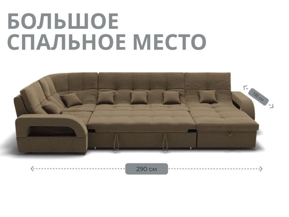 Диваны модульные угловые, Модульный диван Майами-4,микровелюр,антивандальная ткань,венеция