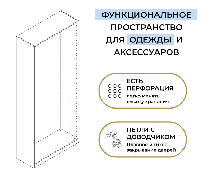 Спальня, Шкаф двухдверный Макс 1000 мм, вариант №1 (ЛДСП, корпус дуб вотан)