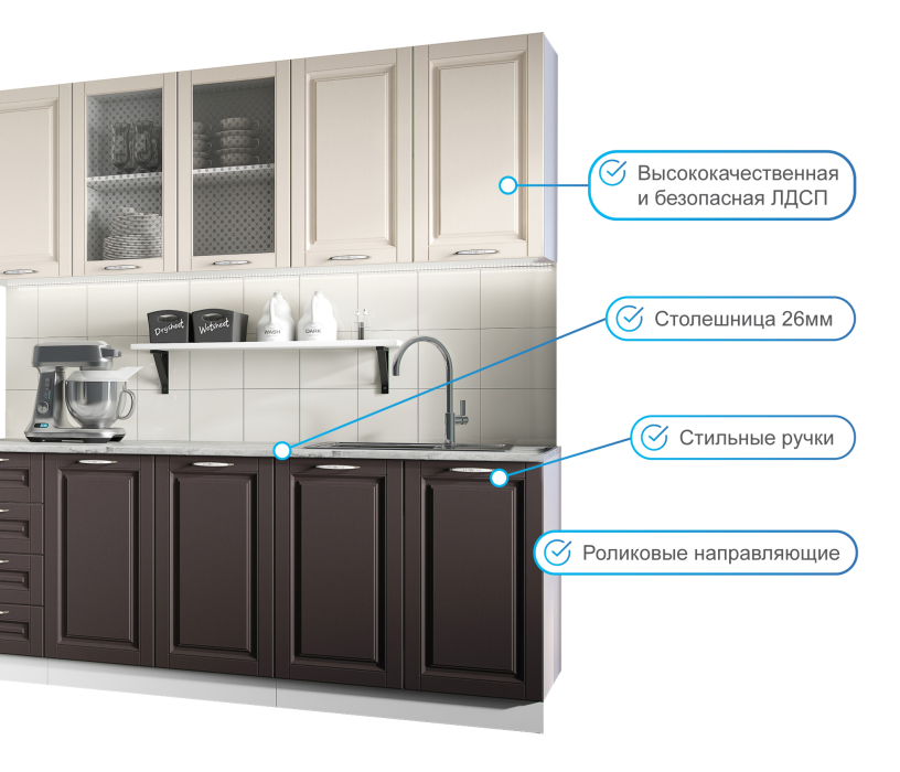 Кухня 2 метра, Кухня Вита 2,0 м Арабика МДФ