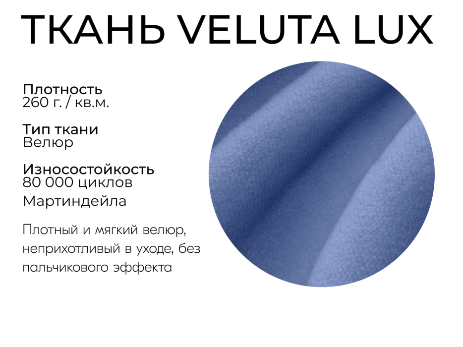 Диваны еврокнижки, Прямой диван Генри,еврокнижка,велюр