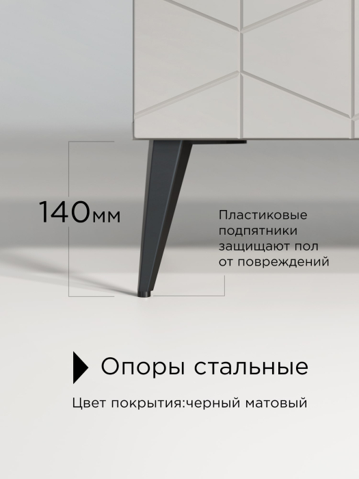 Комоды, Комод Контемпо КТ-03