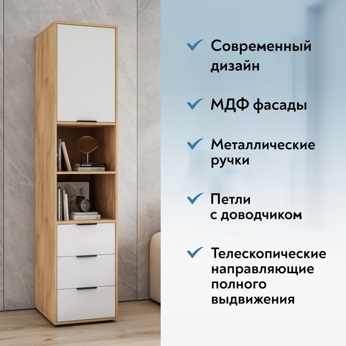 Шкафы одностворчатые, Пенал Оптима ОП-03