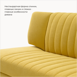 Прямой кухонный диван Аргус 183 ящик