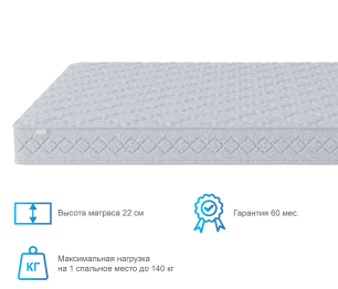 Матрас Тропикана-Агама 1600х1900