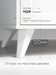 Комод Вильям ВМ-12