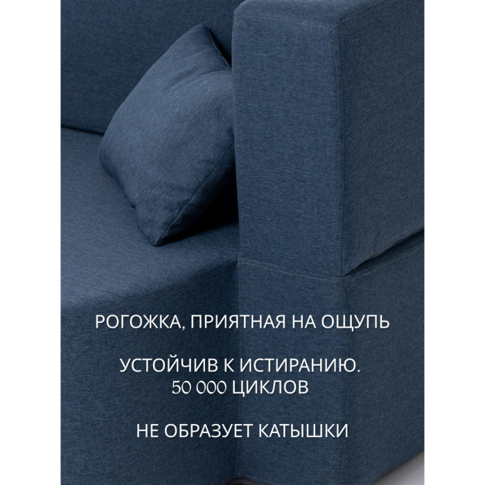 Детские диваны, Бескаркасный диван-кровать "Дадли ЛАЙТ" 1950*1050мм. велюр