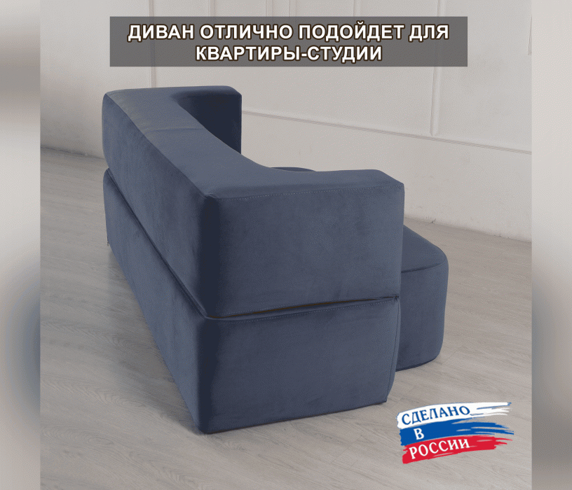 Детские диваны, Бескаркасный диван-кровать Дадли 1950*1050мм., велюр