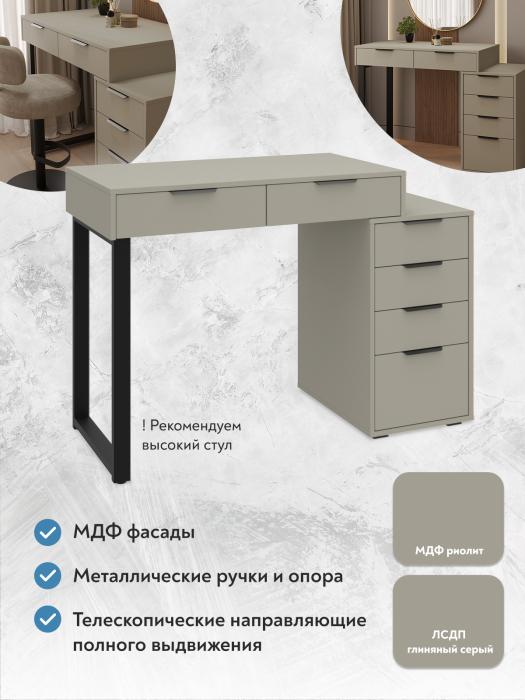 Письменные столы, Стол Оптима ОП-18