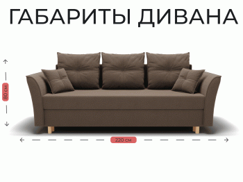 Прямой диван Пандора,еврокнижка,велюр