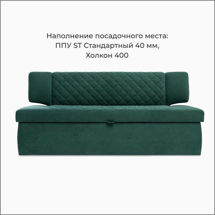 Диваны прямые кухонные, Прямой кухонный диван Тиан 168