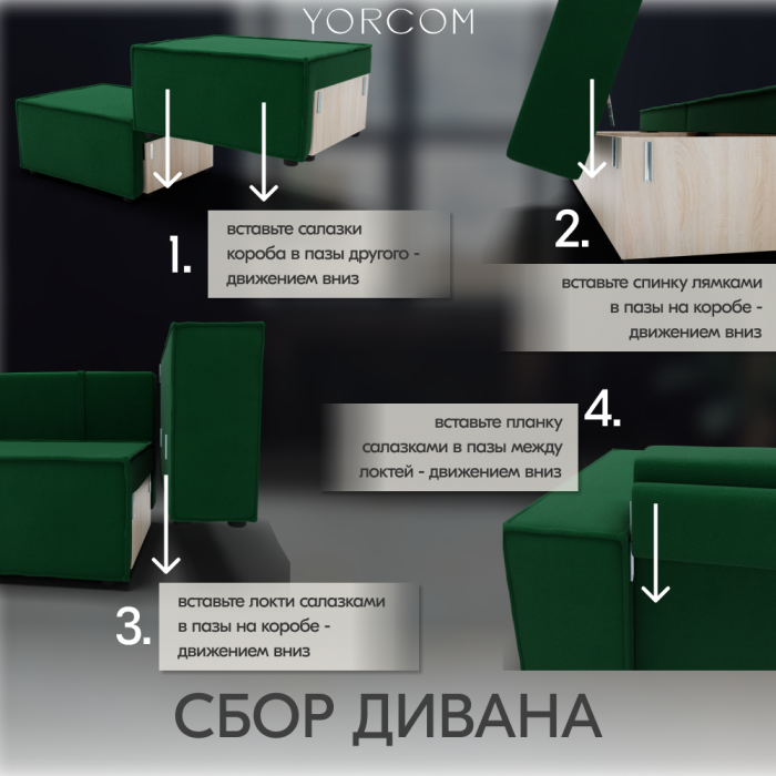 Дизайнерские диваны для гостиной, Диван-кровать Тори