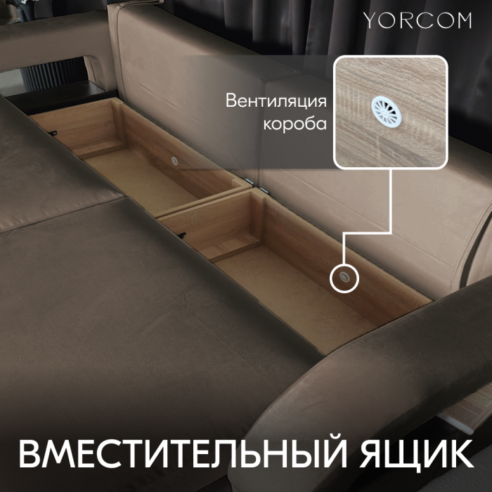 Дизайнерские диваны для гостиной, Диван-кровать Амари