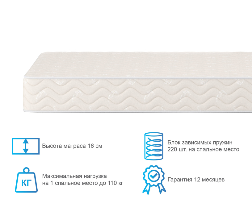 800 x 2000, Матрас Орматек Спринг кокос 80*200