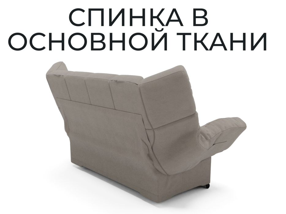 Диваны книжки, Прямой диван Клик-Кляк,велюр