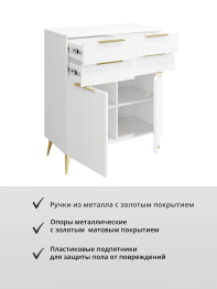 Комод Афина АФ-06 