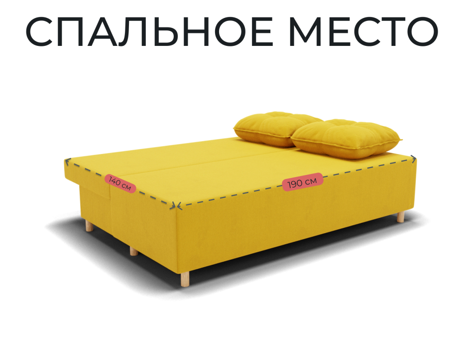 Диваны еврокнижки, Прямой диван Сияние,НПБ,еврокнижка,велюр