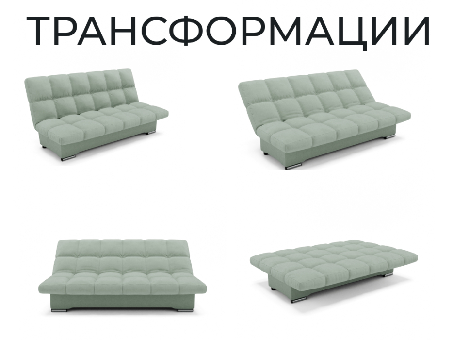 Диваны книжки, Прямой диван Финка,книжка,велюр