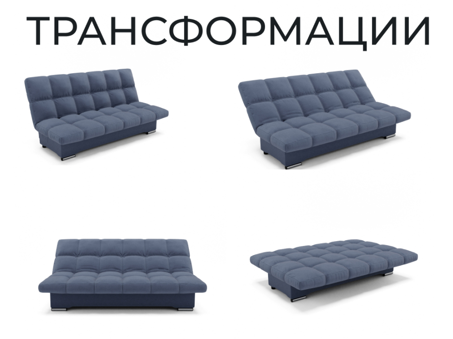 Диваны книжки, Прямой диван Финка,книжка,велюр