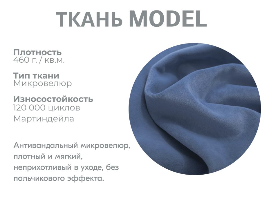 Диваны модульные угловые, Модульный диван Майами-2,микровелюр,антивандальная ткань,венеция