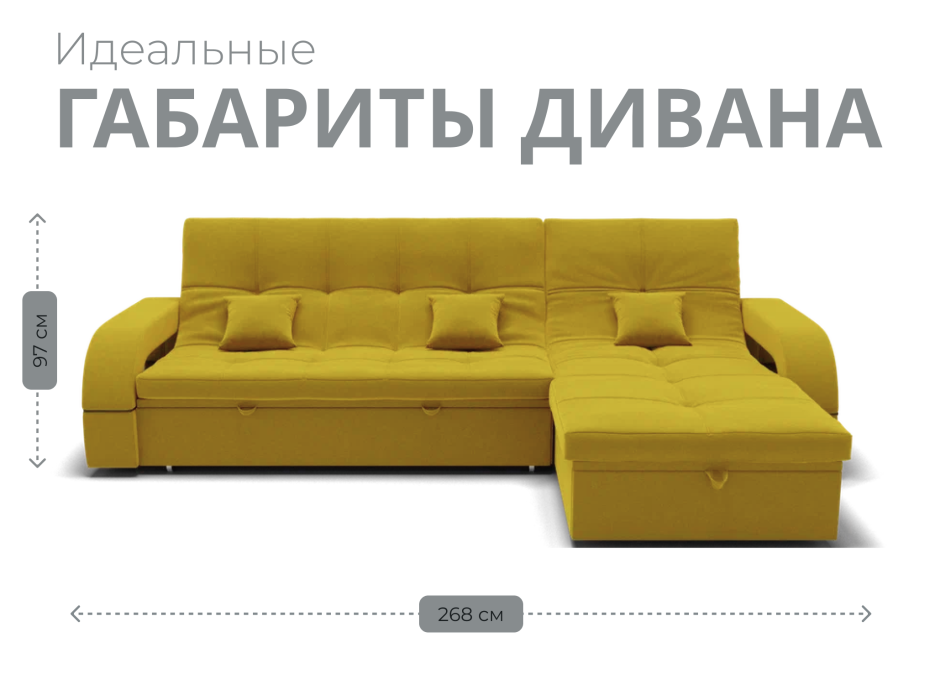 Диваны модульные угловые, Модульный диван Майами-2,микровелюр,антивандальная ткань,венеция