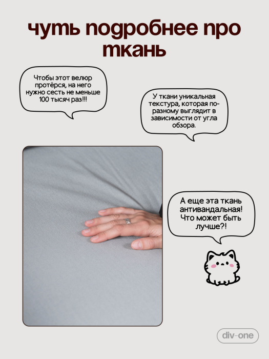 Детские диваны, Бескаркасный диван кровать раскладной прямой, Форд Мини
