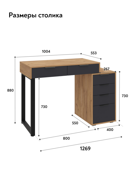 Письменные столы, Стол Оптима ОП-18