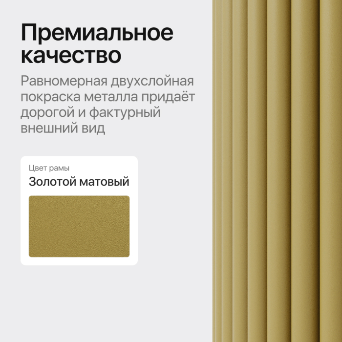 Обеденные столы, Стол овальный обеденный с металлическим золотым подстольем 200*90*75