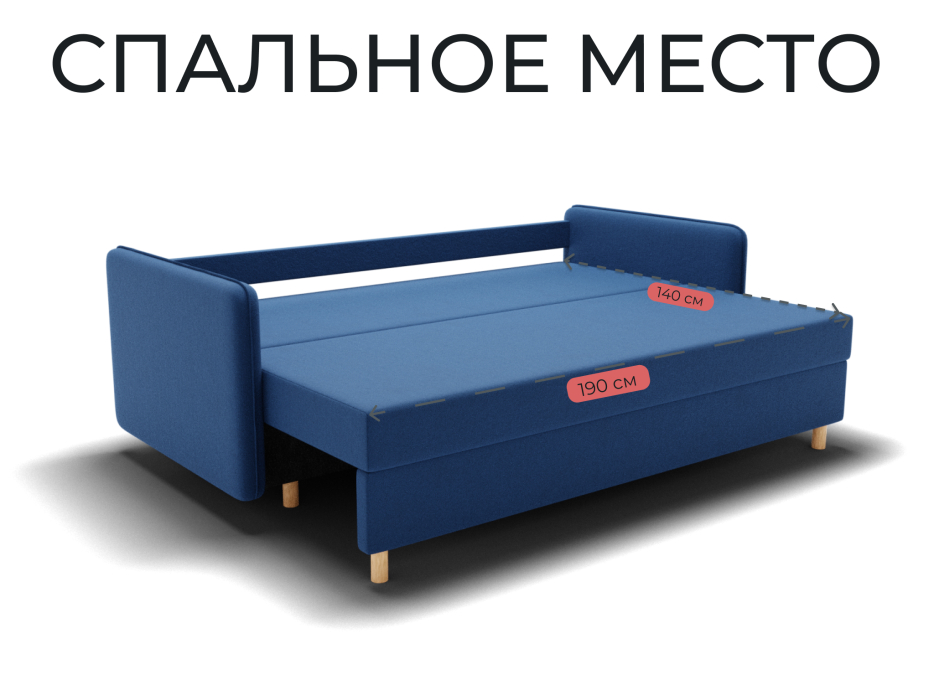 Диваны еврокнижки, Прямой диван Санти,НПБ,еврокнижка,велюр