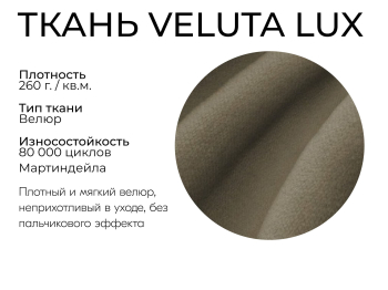 Прямой диван Лотос,еврокнижка,велюр