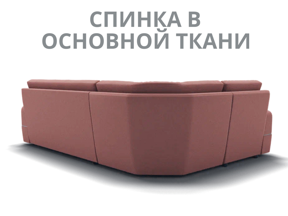 Диваны угловые в гостиную, Модульный диван Майами-3,микровелюр,антивандальная ткань,венеция