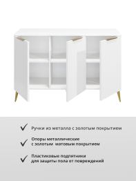 Комод Афина АФ-03 