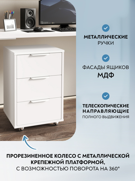 Комоды, Тумба К-55