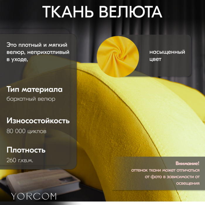 Дизайнерские диваны для гостиной, Диван-кровать Амари
