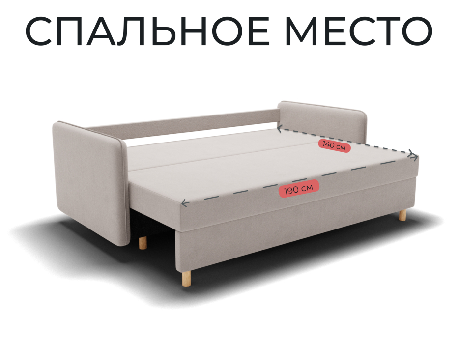 Диваны еврокнижки, Прямой диван Санти,НПБ,еврокнижка,велюр