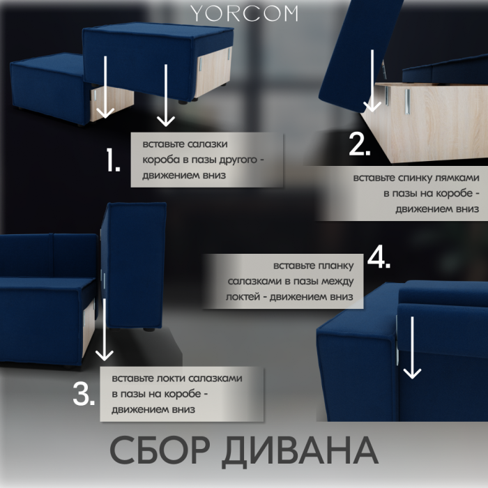 Дизайнерские диваны для гостиной, Диван-кровать Тори
