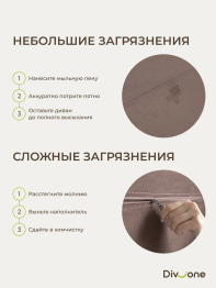 Бескаркасный диван-кровать Клиффорд Мини, спальное место 1550*1900 мм велюр