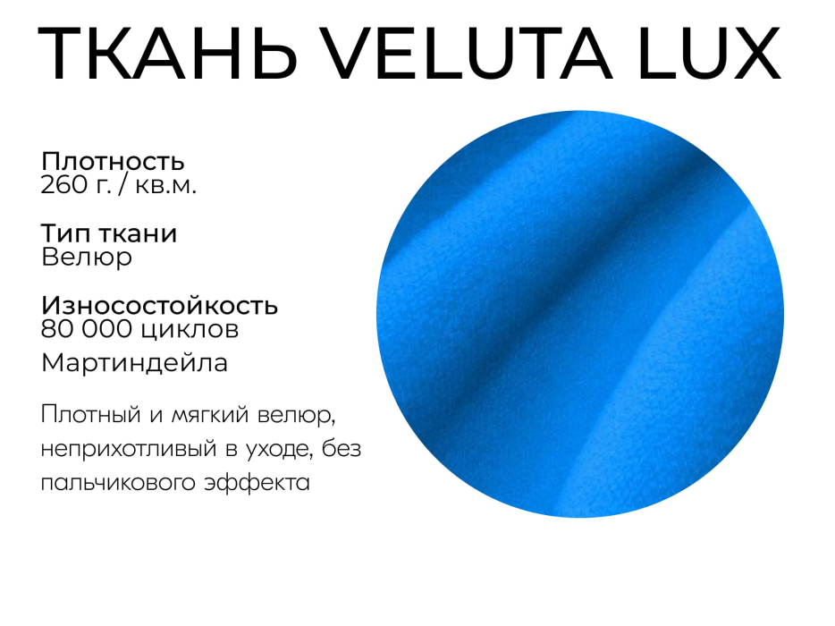 Диваны книжки, Прямой диван Клик-Кляк,велюр