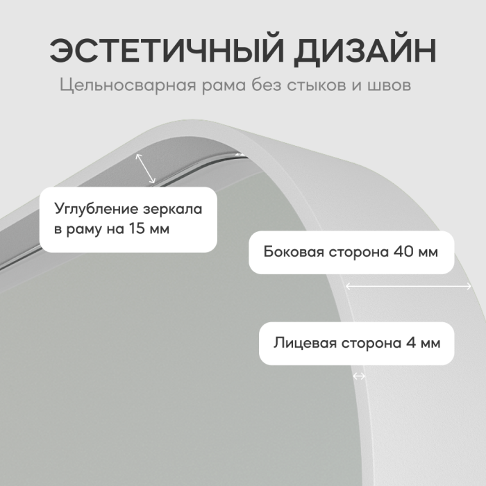 Зеркала в спальню, Настенное зеркало в раме GENGLASS KUVINO L