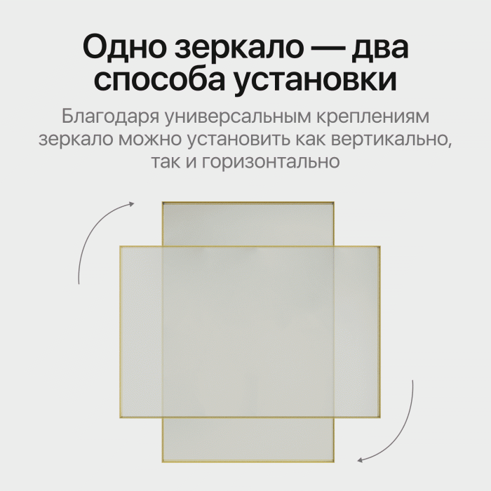 Зеркала в спальню, Зеркало в раме настенное прямоугольное HALFEO S Slim, 120*80 см