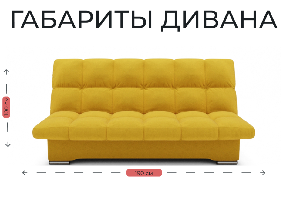 Диваны книжки, Прямой диван Финка,книжка,велюр