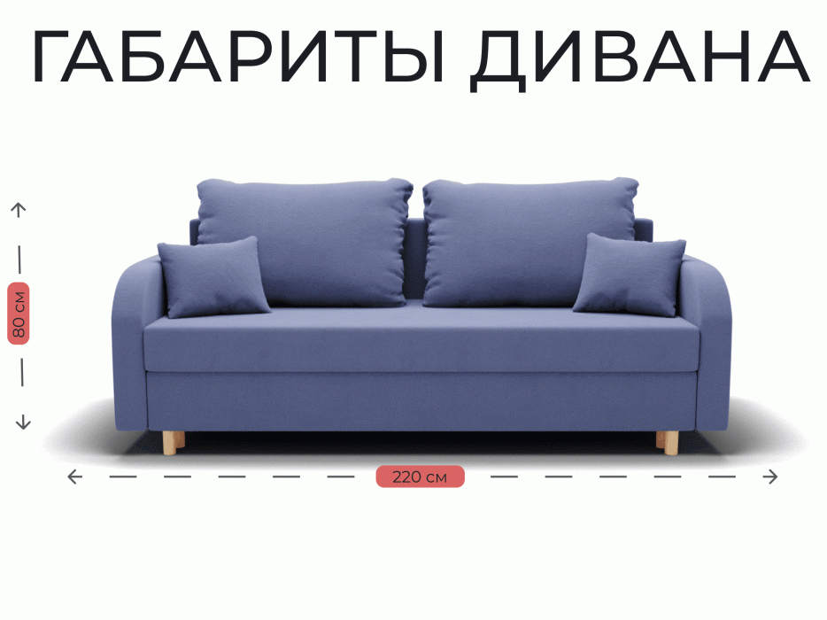 Диваны еврокнижки, Прямой диван Оазис,еврокнижка,велюр